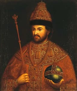 Ivan V
