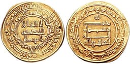 Al-Qahir