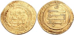 Al-Radi