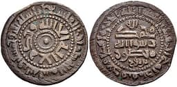 Al-Muti
