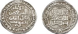 Al-Mustasim