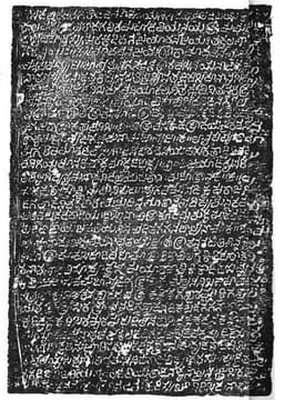 Vikramaditya VI
