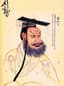 Qin Shi Huang