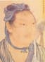 Han Xin