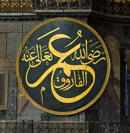 Sad ibn Abi Waqqas