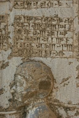 Nebuchadnezzar I