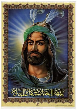 Muslim ibn Aqil