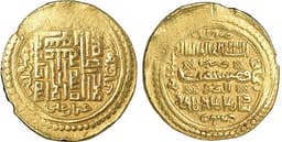 Abu Said Mirza