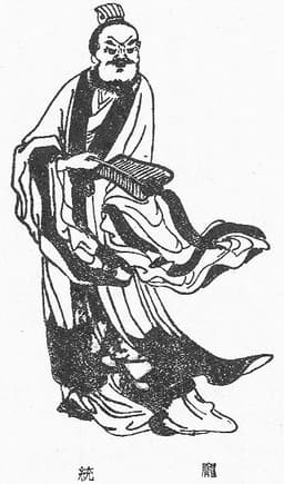 Pang Tong