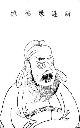 Yuchi Gong