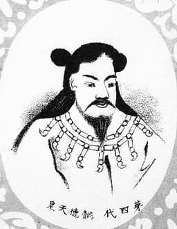 Emperor Itoku