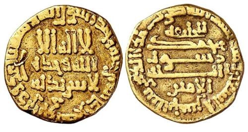 Al-Amin