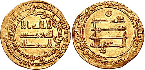 Al-Muktafi