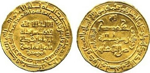 Al-Muqtadi