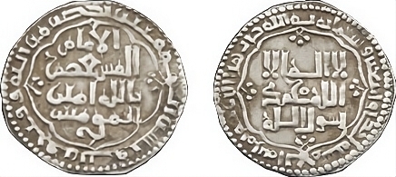 Al-Mustasim