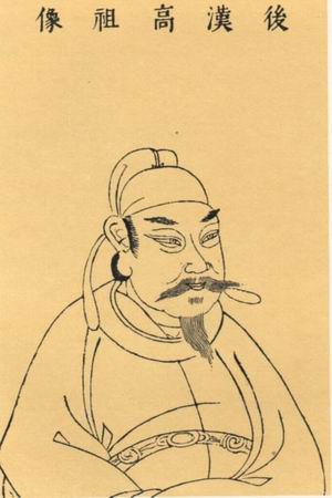 Liu Zhiyuan