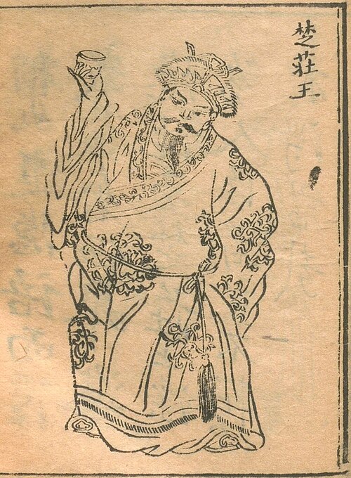 King Zhuang of Chu