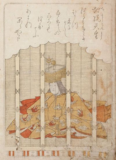 Emperor Jito