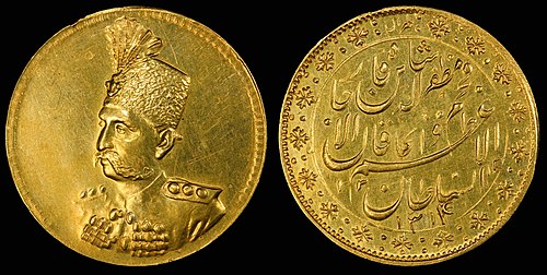 Mozaffar ad-Din Shah