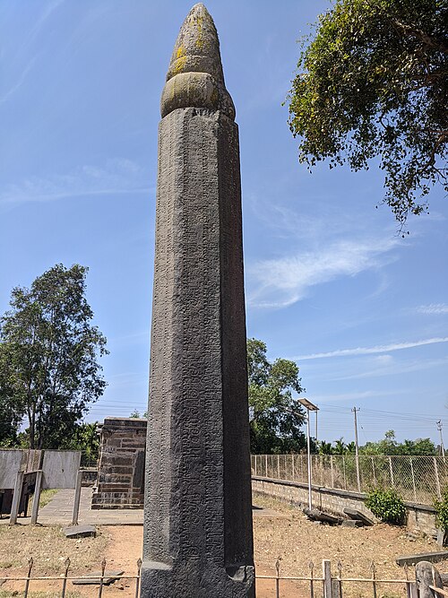 Mayurasharma