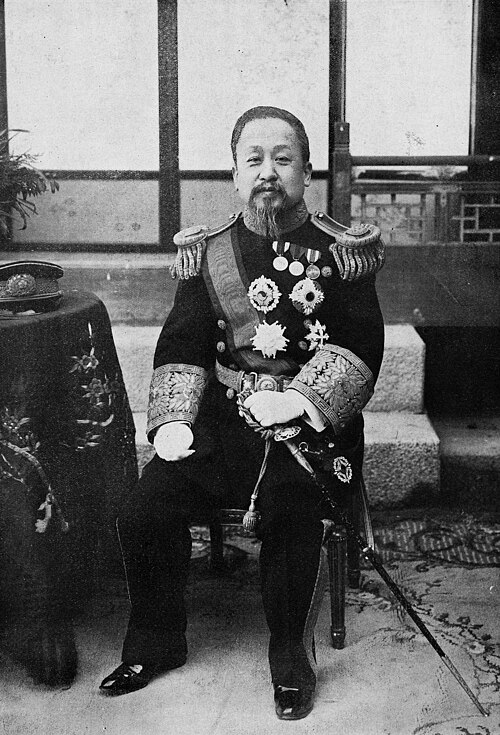 King Gojong of Korea