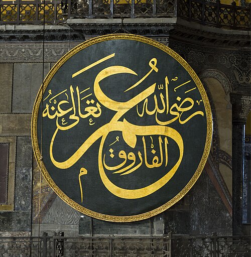 Sad ibn Abi Waqqas
