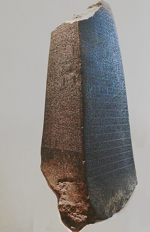 Manishtushu