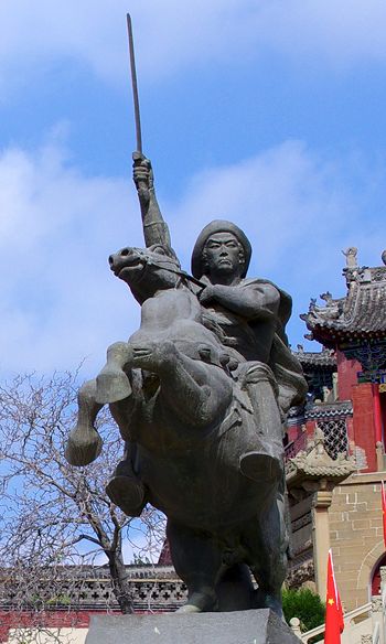 Li Zicheng