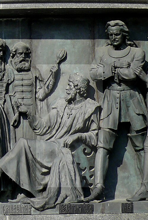 Alexis I of Russia