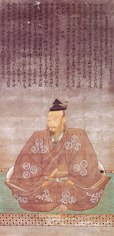 Kikkawa Hiroie