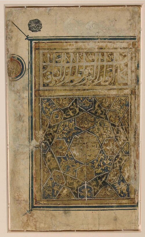 Muhammad ibn Qasim