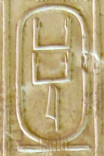 Neferirkare Kakai
