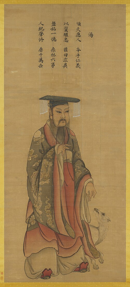 Cheng Tang of Shang