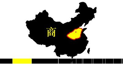Wen Ding of Shang