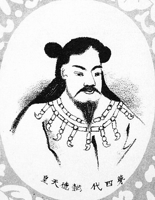 Emperor Itoku