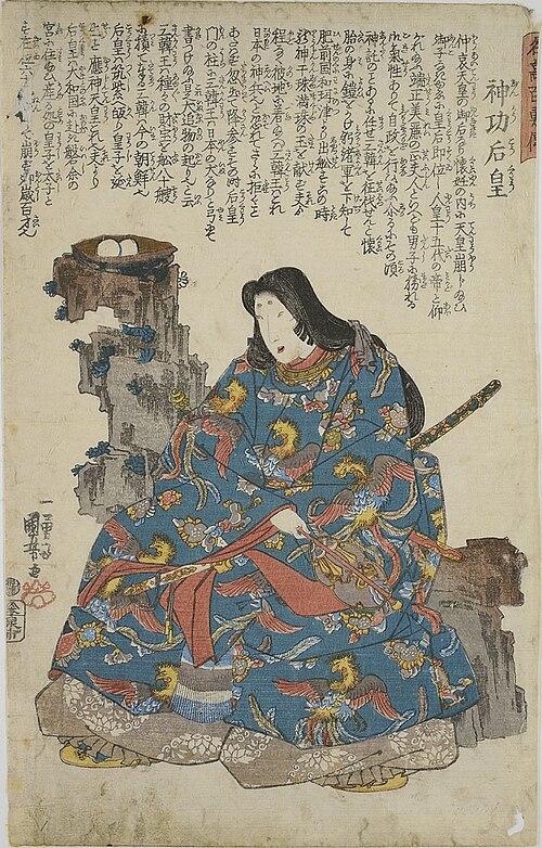 Empress Jingu